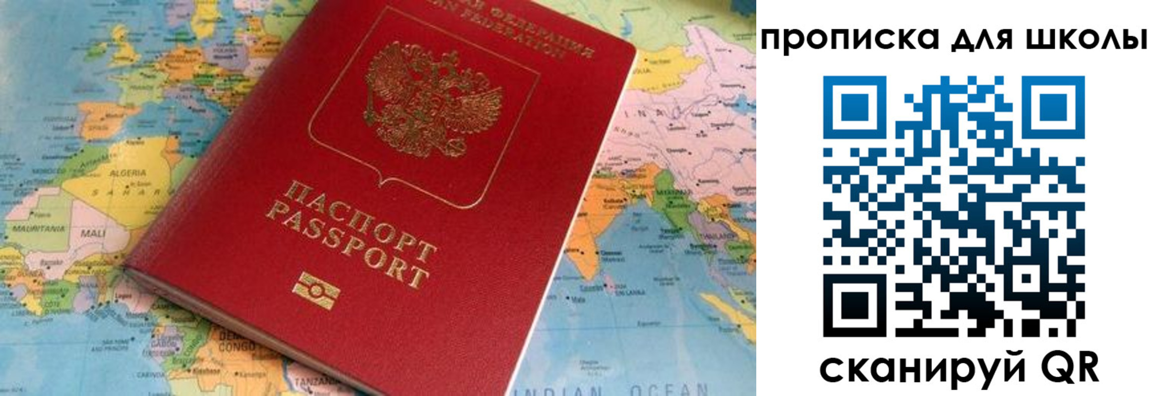 регистрация для дет. сада в Апатитах