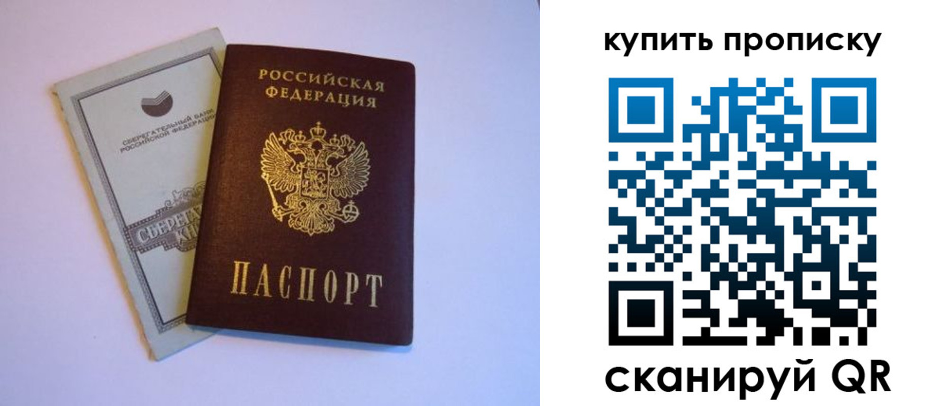 найти адрес прописки в Апатитах