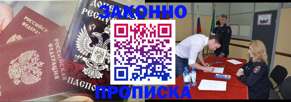 найти адрес прописки в Апатитах